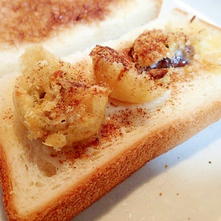 クリチとチョコシューとシナモンシュガーのトースト